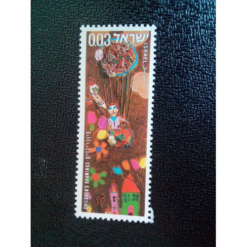 Timbre Israel Yt 508 Dessins D'enfants - Ballon 1973 ( 0041004 1 )