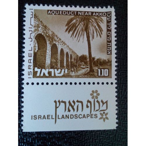 Timbre Israel Yt 537 Paysages De L'aqueduc D'israël Près D'akko 1973 ( 0041004 1 )