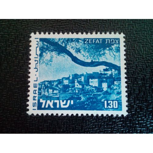 Timbre Israel Yt 538 Paysages D'israël Zefat 1974 ( 0041004 1 )