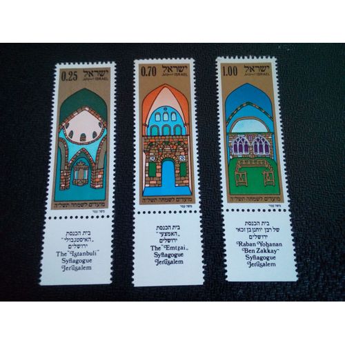 Timbre Israel Yt 556 A 558 Séries: Festival 1974 ( 0041004 1 )