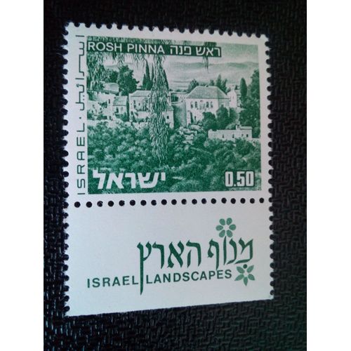 Timbre Israel Yt 465a Paysages D'israël - Rosh Pinna - 1975 ( 0041004 1 )