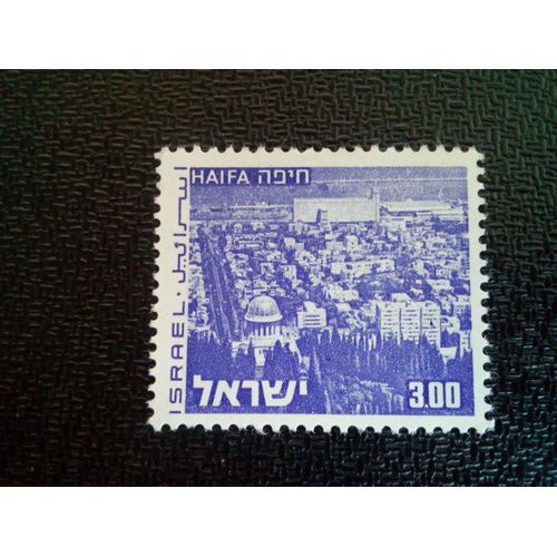Timbre Israel Yt 471a Paysages D'israël - Haïfa 1975 ( 0041004 1 )
