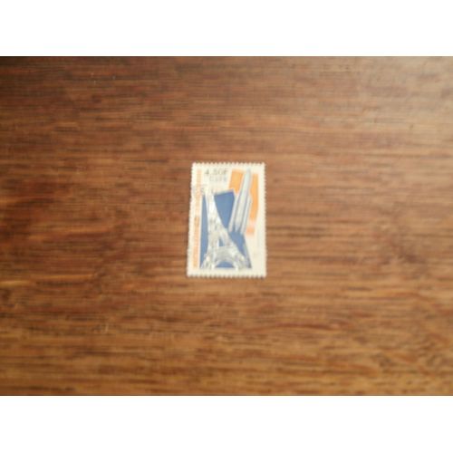 Timbre France Oblitéré, Métallurgie N° 3366. (2000).