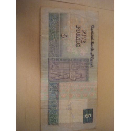 Billet 5 Pounds Égypte