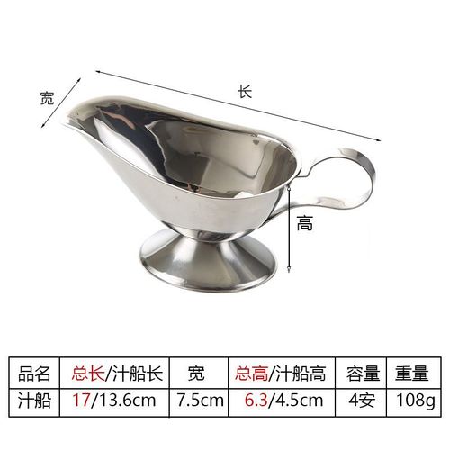 Boîte De Rangement En Acier Inoxydable Pour Hôtel, Cuisine Et Restaurant, Bateau À Saucière Pour Sel Et Épices, Acier Inoxydable