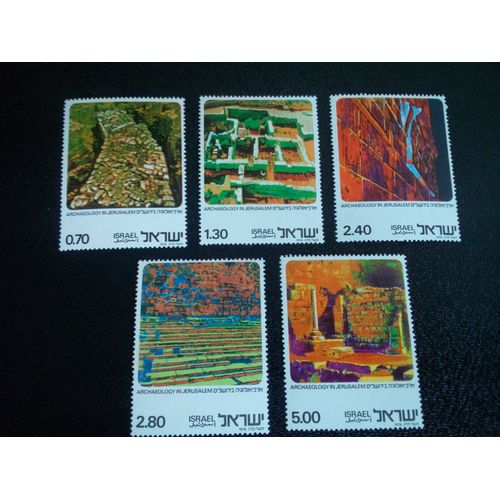Timbre Israel Yt 618 A 622 Séries: Archéologie À Jérusalem 1976 ( 0041004 1 )