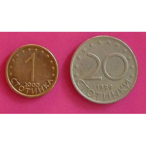 Bulgarie Lot De 2 Pièces Différentes De 1999-2000