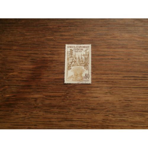 Timbre France Oblitéré N° 1957.(1977).