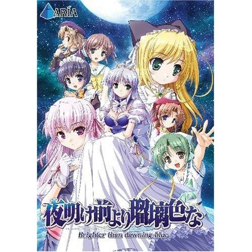 Yoake Yori Ruriiro Na: Brighter Than Dawning Blue [Limited Edition] [Import Japonais] Ps2