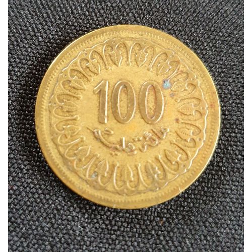 Pièce 100 Millimes Tunisie - 1960 - 1380