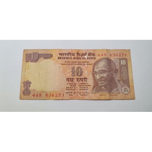 Inde 10 Roupies 44s 83627j