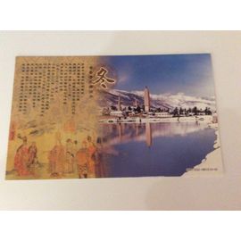 Carte Postale