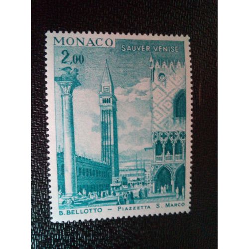 Timbre Monaco Yt 889 Place Marcus; Peinture De Bernardo Bellotto (Canaletto) 1972 ( 021104 )