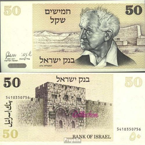 Israël Pick-No: 46a Neuf 1980 50 Sheqalim