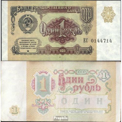 Soviétique-Union Pick-No: 237a Neuf 1991 1 Ruble