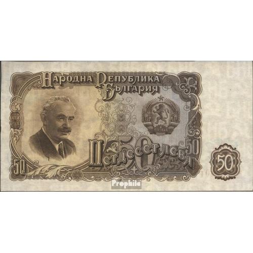 Bulgarie 85a Neuf 1951 50 Leva