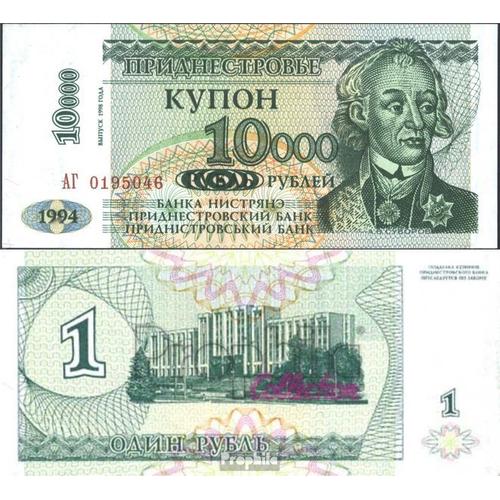 Transdniestria Pick-No: 29a Neuf 1998 10.000 Rublei On 1 Ruble