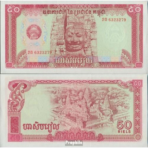 Cambodge Pick-No: 32a 1979 50 Riels