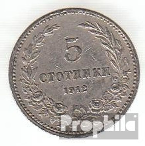 Bulgarie Km-No. : 24 1913 Cuivre-Nickel Très Très Beau 1913 5 Stotinki Crest