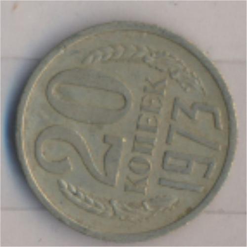 Union Soviétique Km-No. : 132 1973 Très Déjà Cuivre-Nickel-Zinc 1973 20 Kopeken Crest