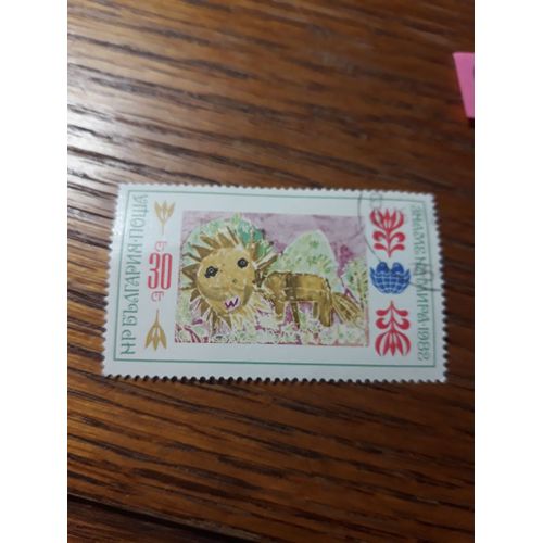 Timbre Bulgarie Lion Tp21