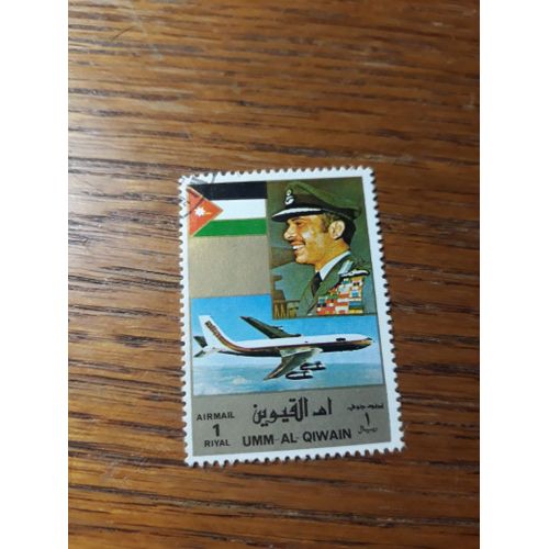 Timbre Avion Pilote Umm Al Qiwain Émirat Arabe Unit Tp21