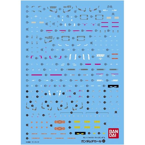 Gundam Decal Gd84 For Rg Rx-78-2 Gundam (84) [Import Japonais]