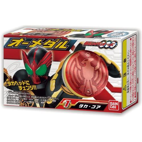 Kamen Rider Ooo Medal Box (Shokugan) [Import Japonais]