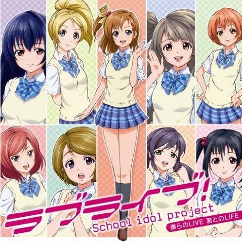 Bokura No Live Kimi To No Life (Love Live! Theme Song) [Cd+Dvd] [Import Japonais]