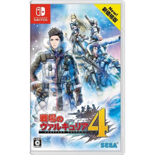 Valkyria Chronicles 4 (New Price Version) [Import Japonais] Switch