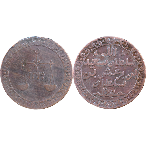 Tanzanie - Zanzibar - 1882 (1299) - 1 Pysa - 20-287