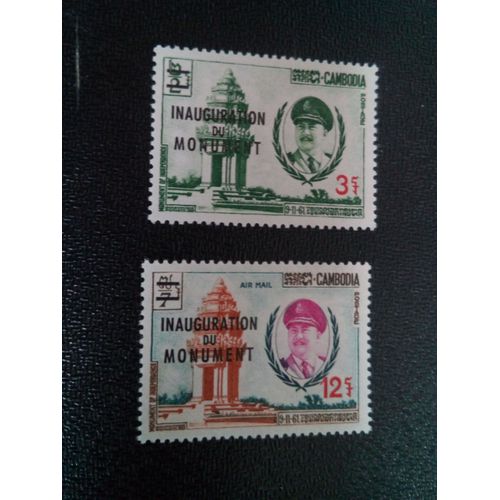 Timbre Cambodge Yt 128 - Pa 18 Séries: Monument Dédié À L'indépendance Avec Surimpression 1962 ( 041104 )