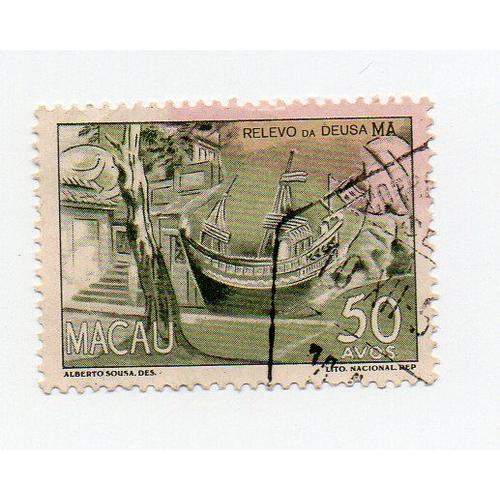 Macao- 1 Timbre Oblitéré- Année 1948- N°331