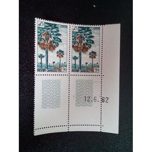 Timbre Cambodge Yt 127 Palmiers À Sucre 1962 ( 041104 )