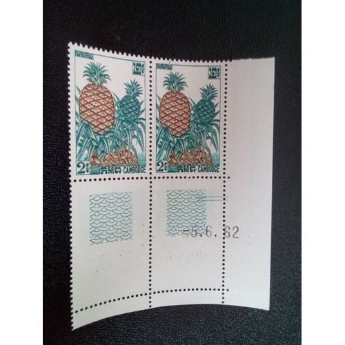 Timbre Cambodge Yt 125 Ananas (Ananas Comosus) 1962 ( 041104 )