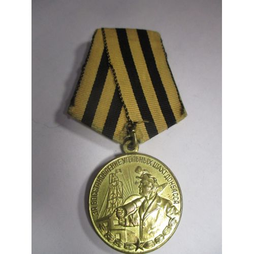 Mines De Charbon Du Donbass