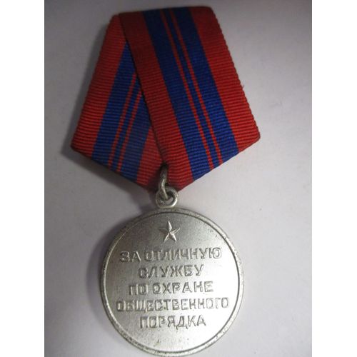 Maintien De L'ordre