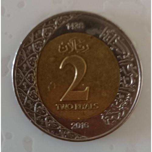 Pièces De Monnaie Arabie Saoudite