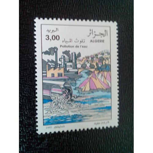 Timbre Algerie Yt 1091 Ville, Usine, Rejet D'eau Usée 1995 ( 071104 )