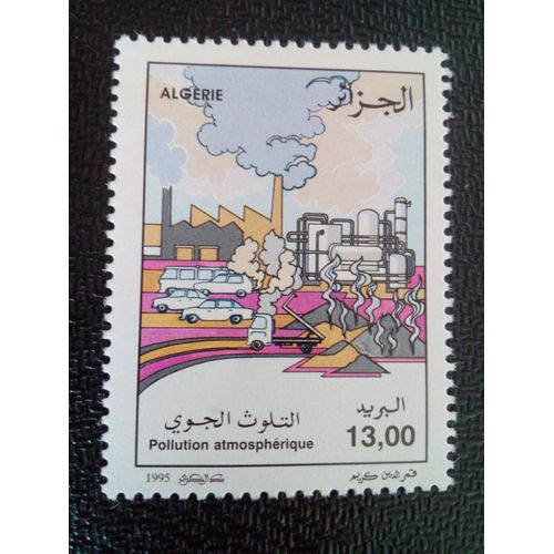 Timbre Algerie Yt 1092 Conservation De L'environnement 1995 ( 071104 )