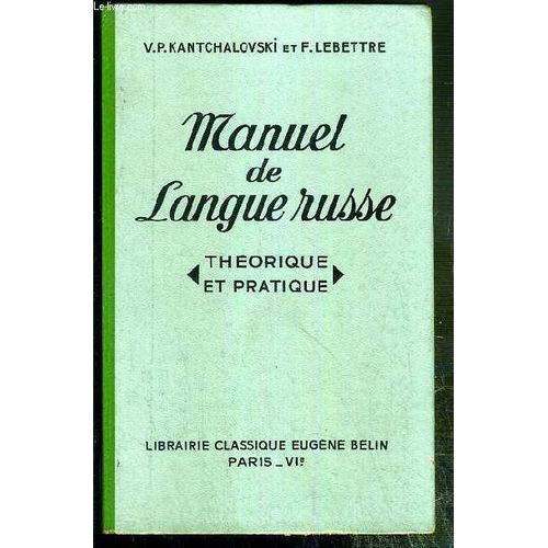 Manuel De Langue Russe - Theorique Et Pratique - A L Usage Des Eleves De L Enseignement Secondaire Et Technique Et Des Personnes Travaillant Seules - 3eme Edition