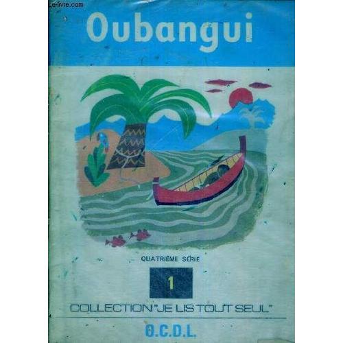 Oubangui - Quatrieme Serie - N°1