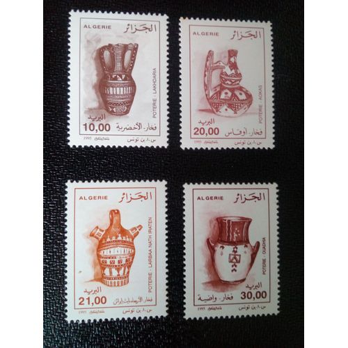 Timbre Algerie Yt 1096 A 1099 Séries: Poterie 1995 ( 071104 )