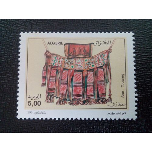 Timbre Algerie Yt 1101 Artisanat Du Cuir Touareg 1996 ( 071104 )