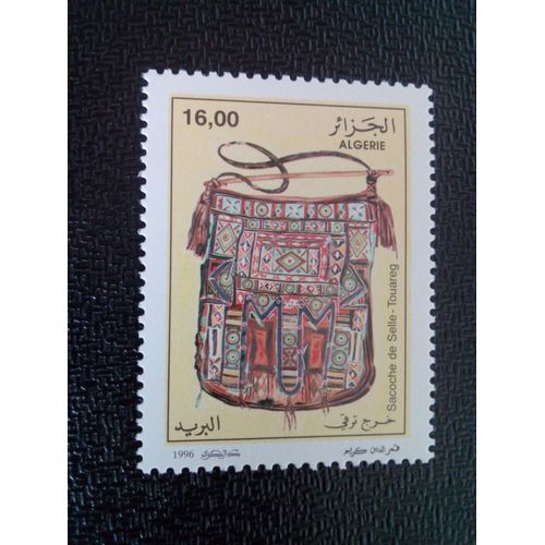 Timbre Algerie Yt 1102 Sacoche De Selle 1996 ( 071104 )