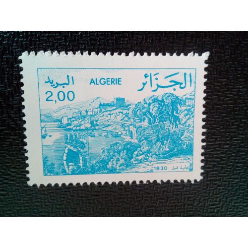 Timbre Algerie Yt 803 Vues De L'algérie Avant 1830 Bejaia 1984 ( 071104 )