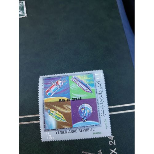 Timbre Yémen Espace Satellite Tp22