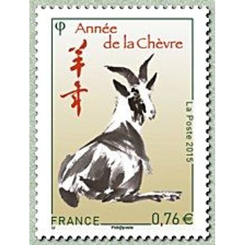 France 2015, Très Beau Timbre Neuf** Luxe Yvert 4926, Astrologie, Horoscope Lunaire Chinois, Année De La Chèvre.