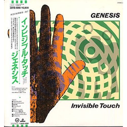 Invisible Touch Pressage Japon