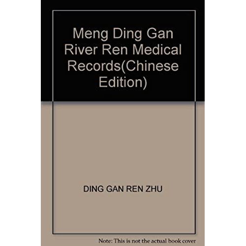 Meng Ding Gan River Ren Medical Records